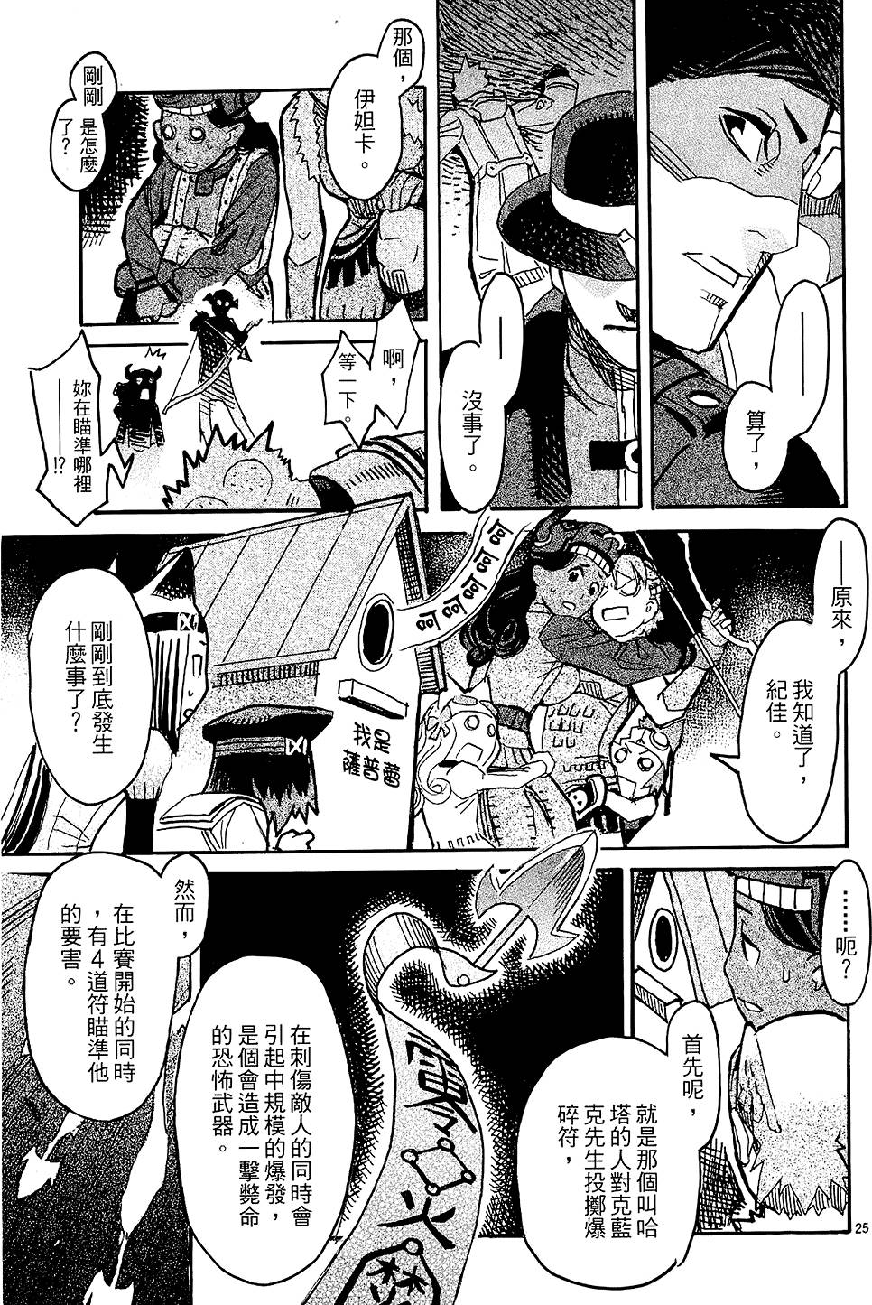 第146页
