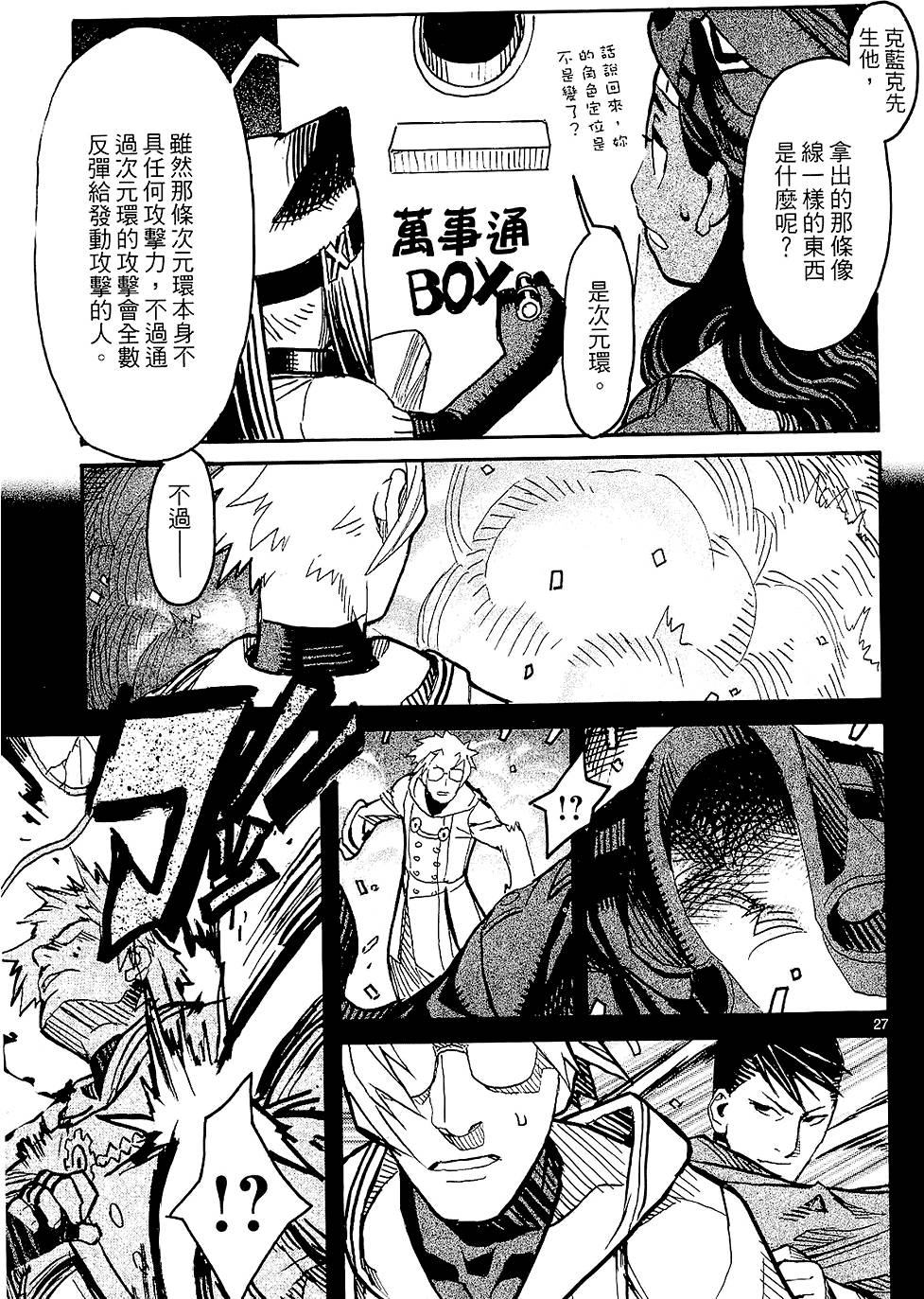 第148页