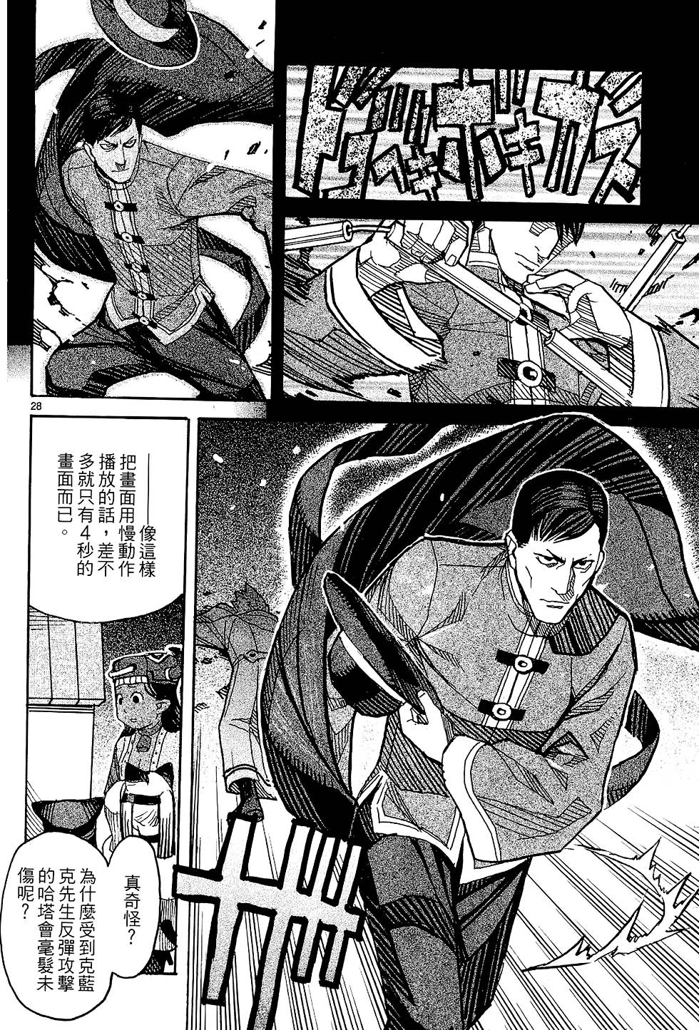 第149页