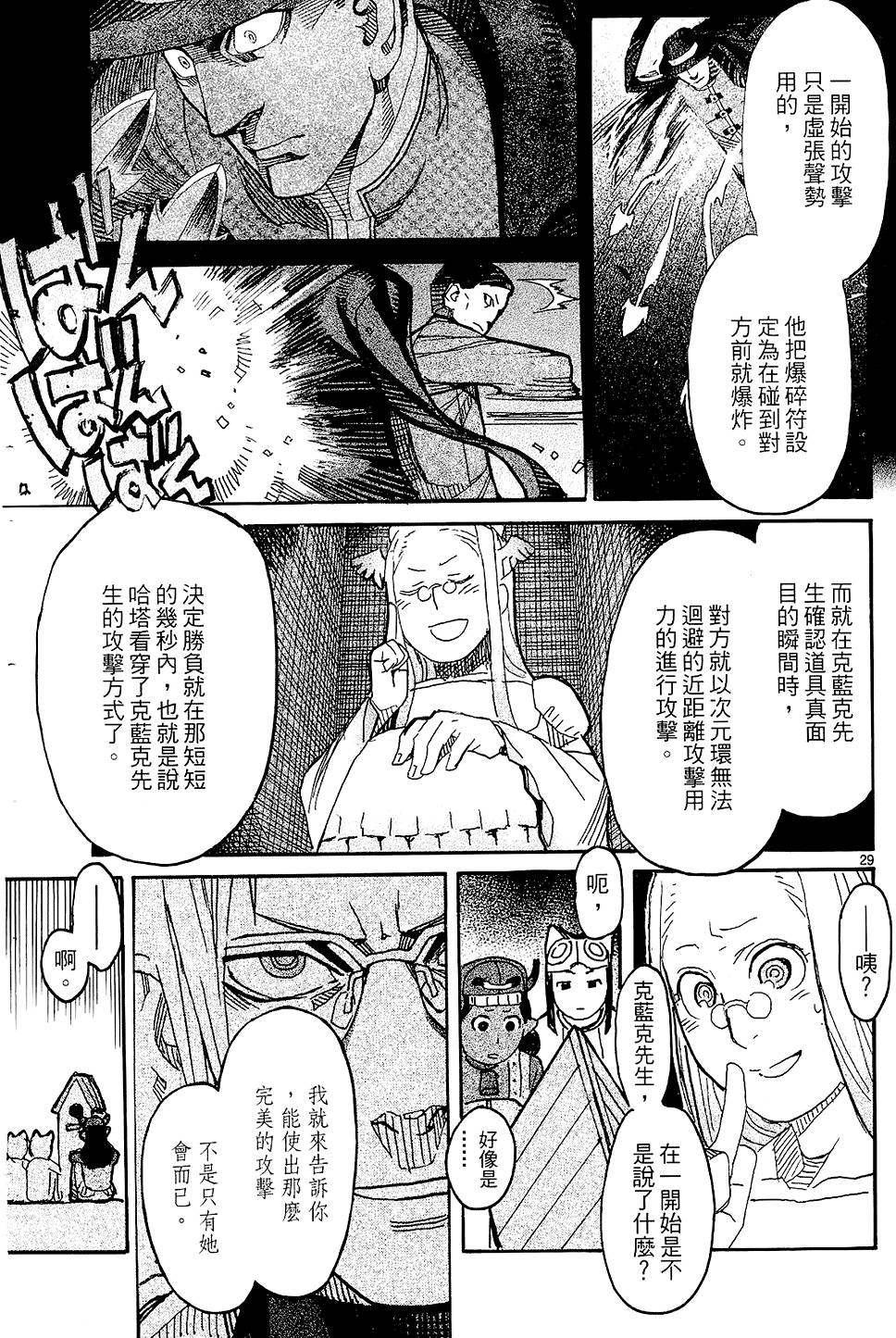 第150页