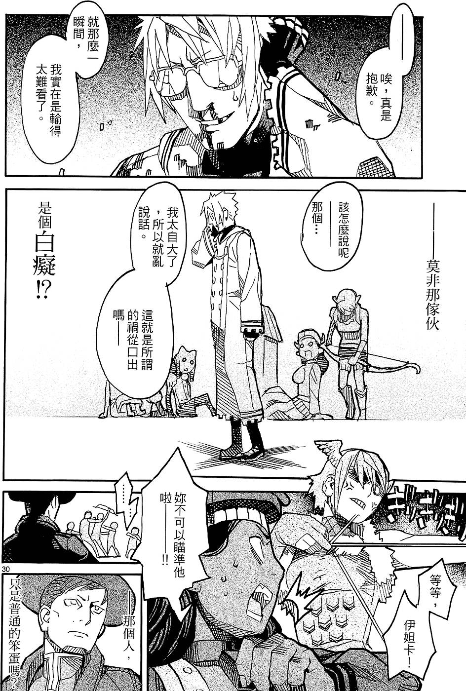 第151页