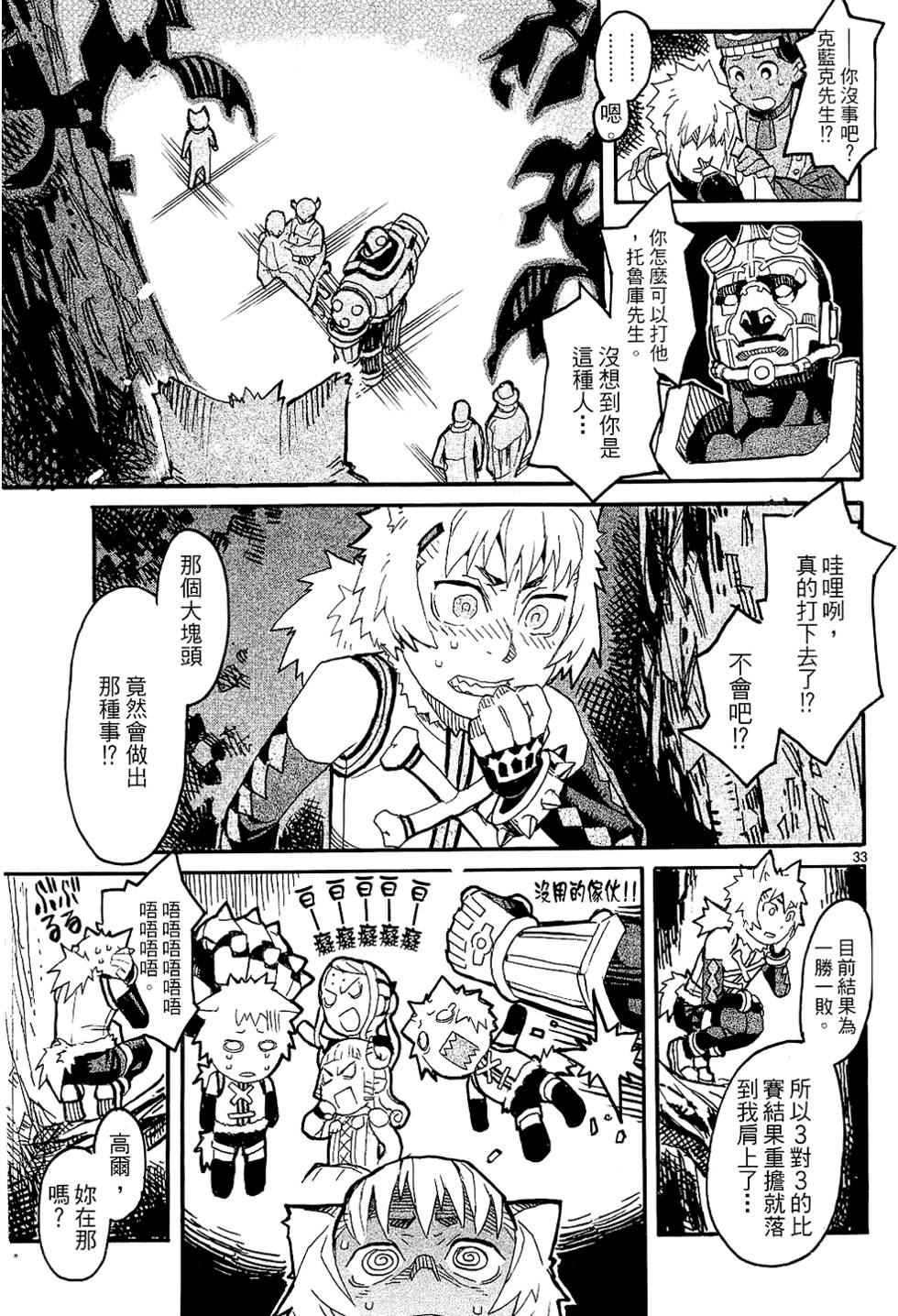 第154页