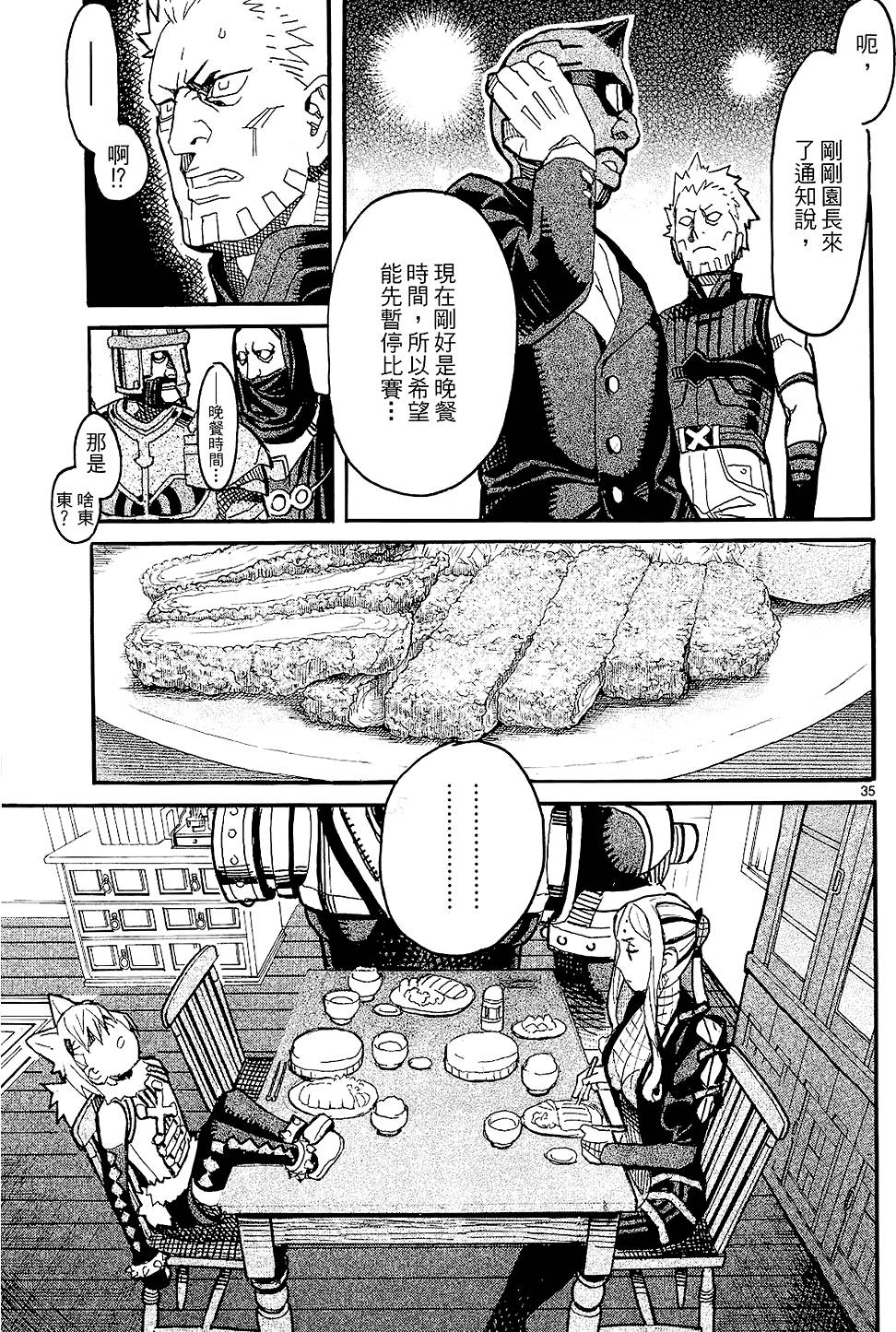 第156页