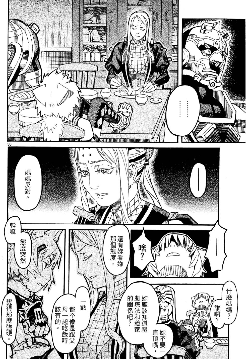 第157页