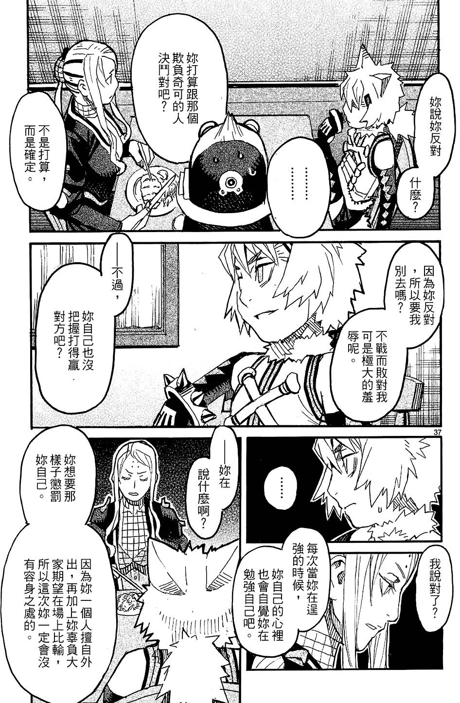 第158页