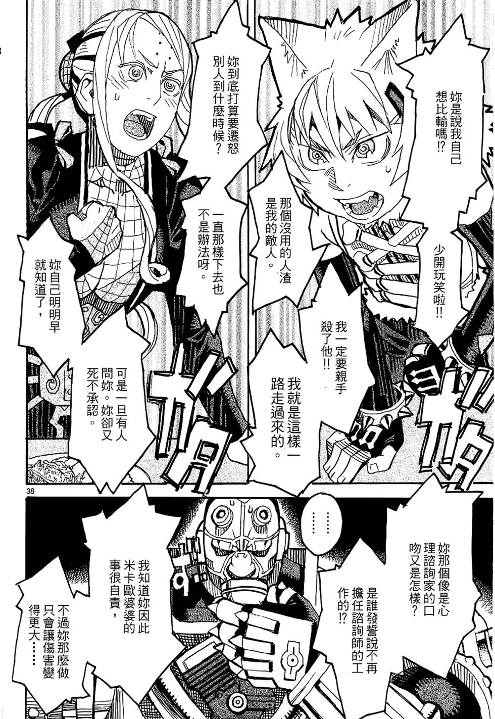 第159页