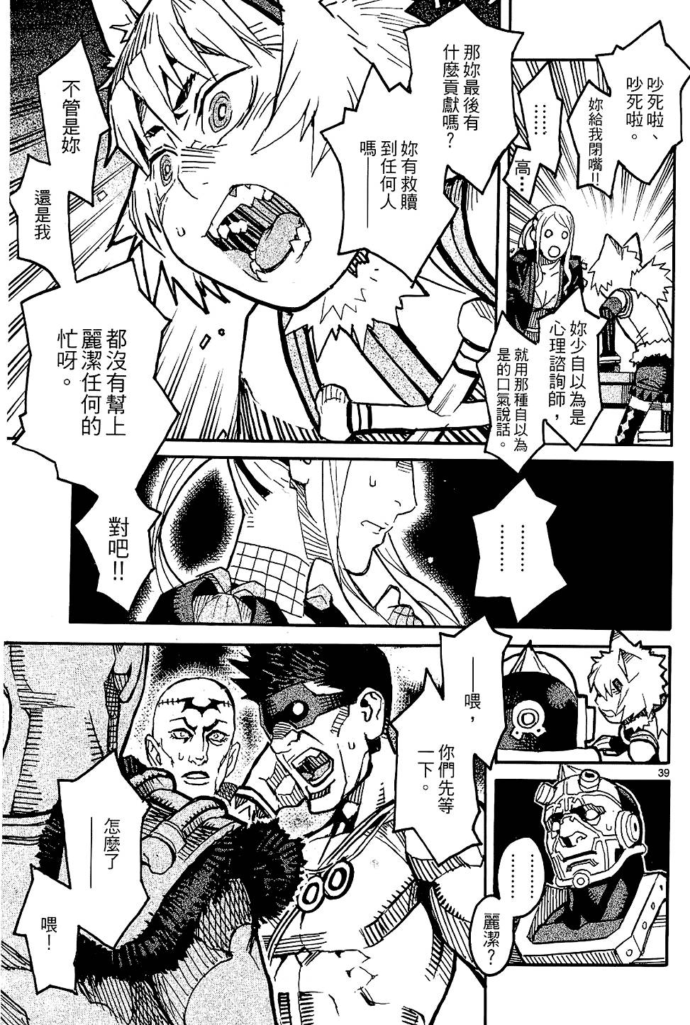 第160页