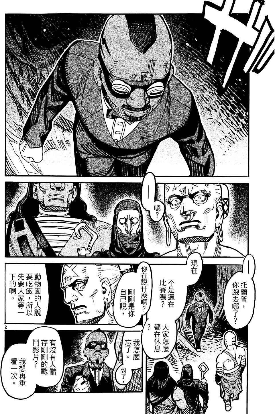 第163页