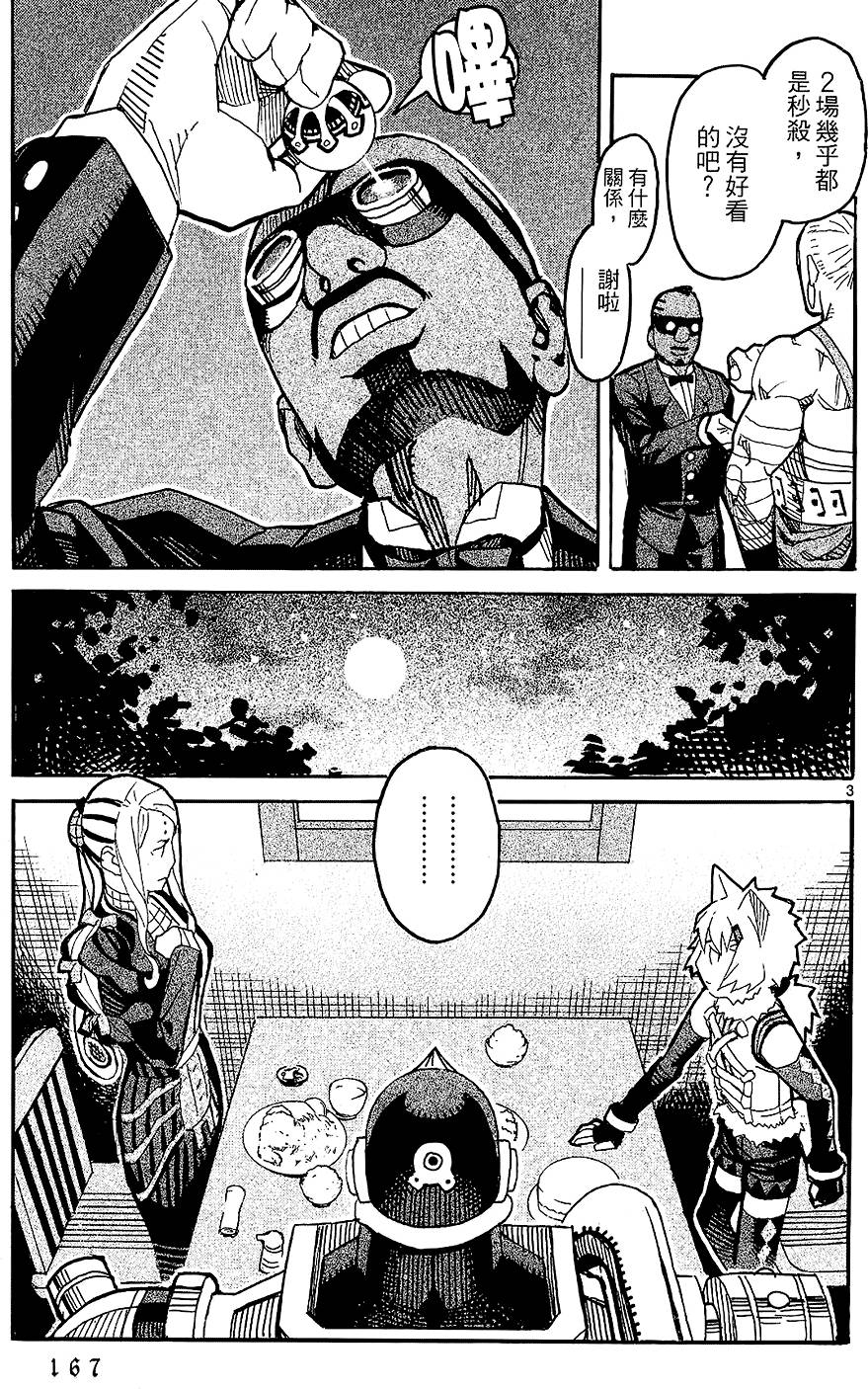 第164页