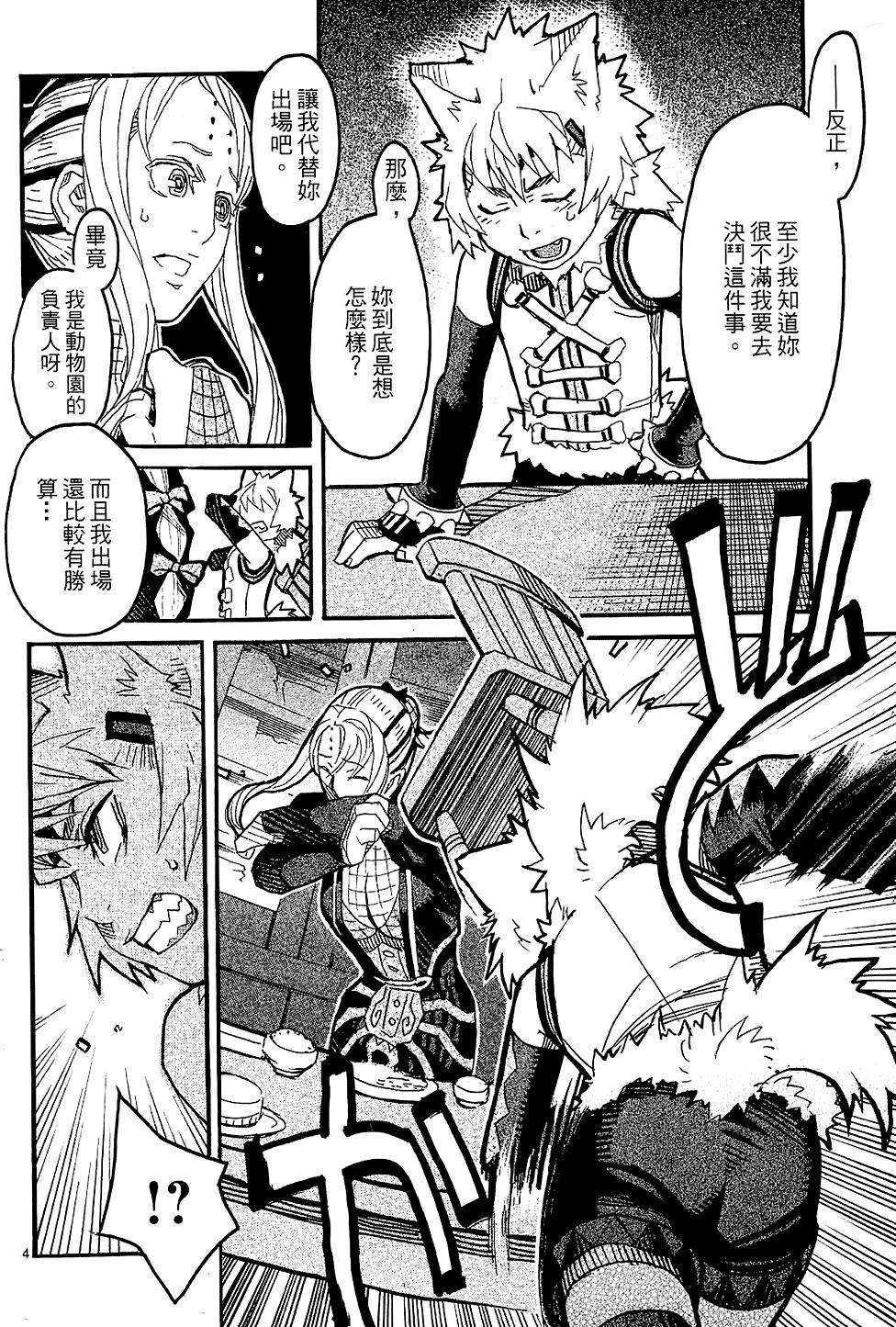 第165页