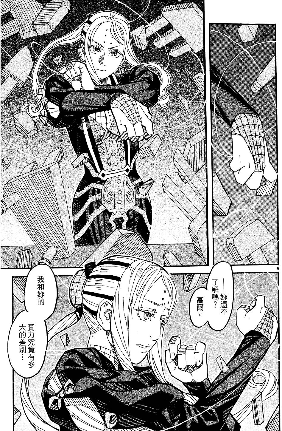 第166页
