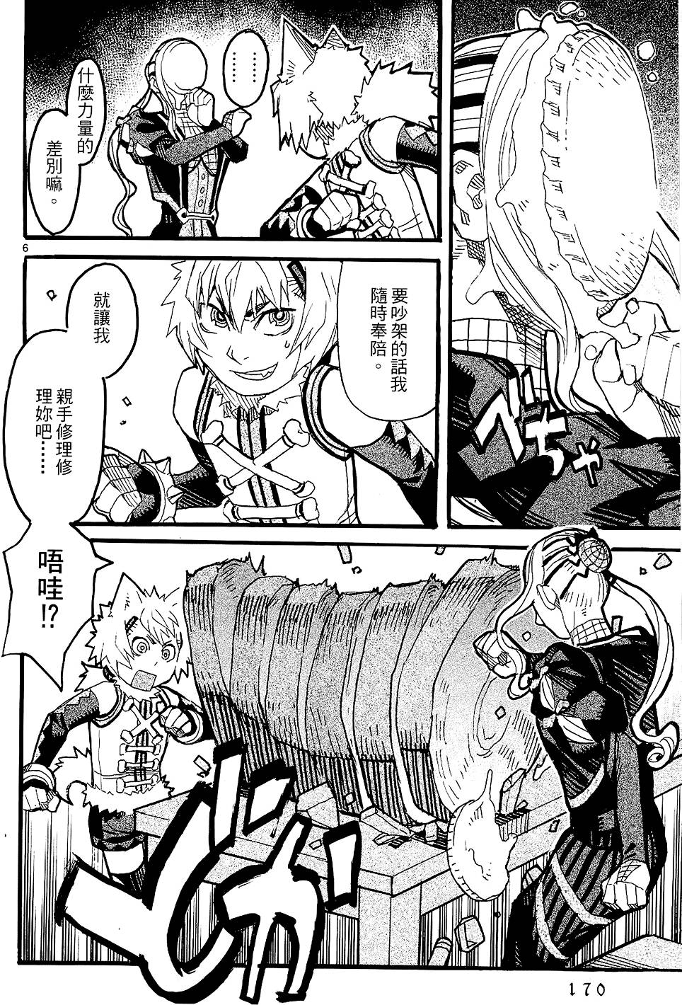 第167页