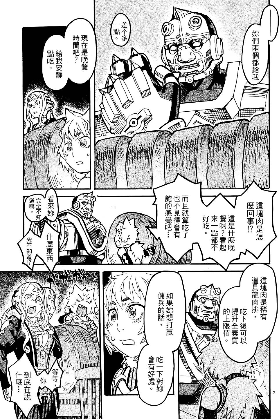 第168页