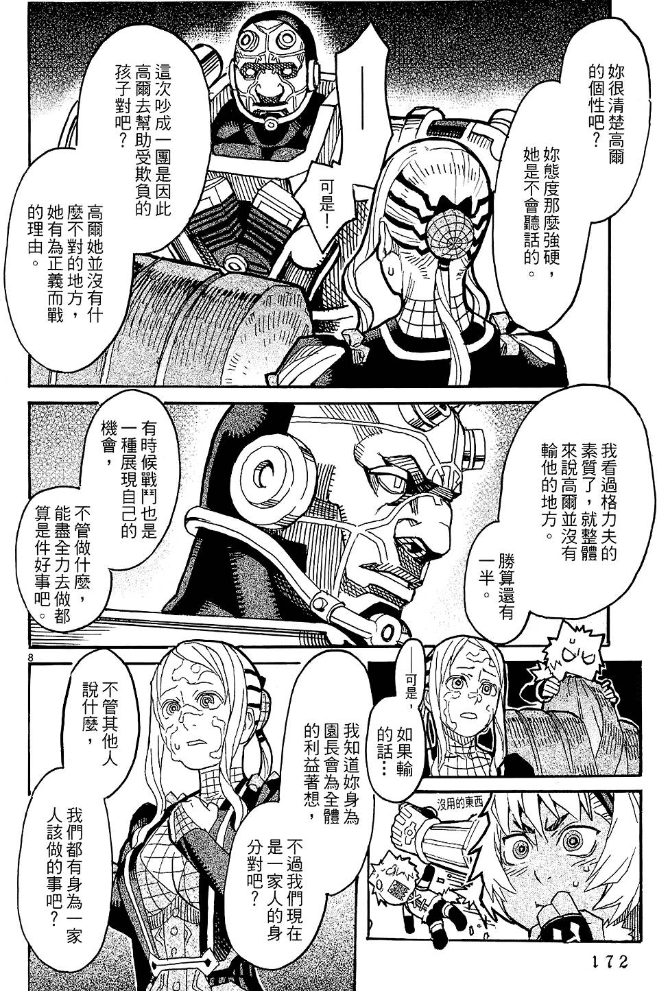 第169页
