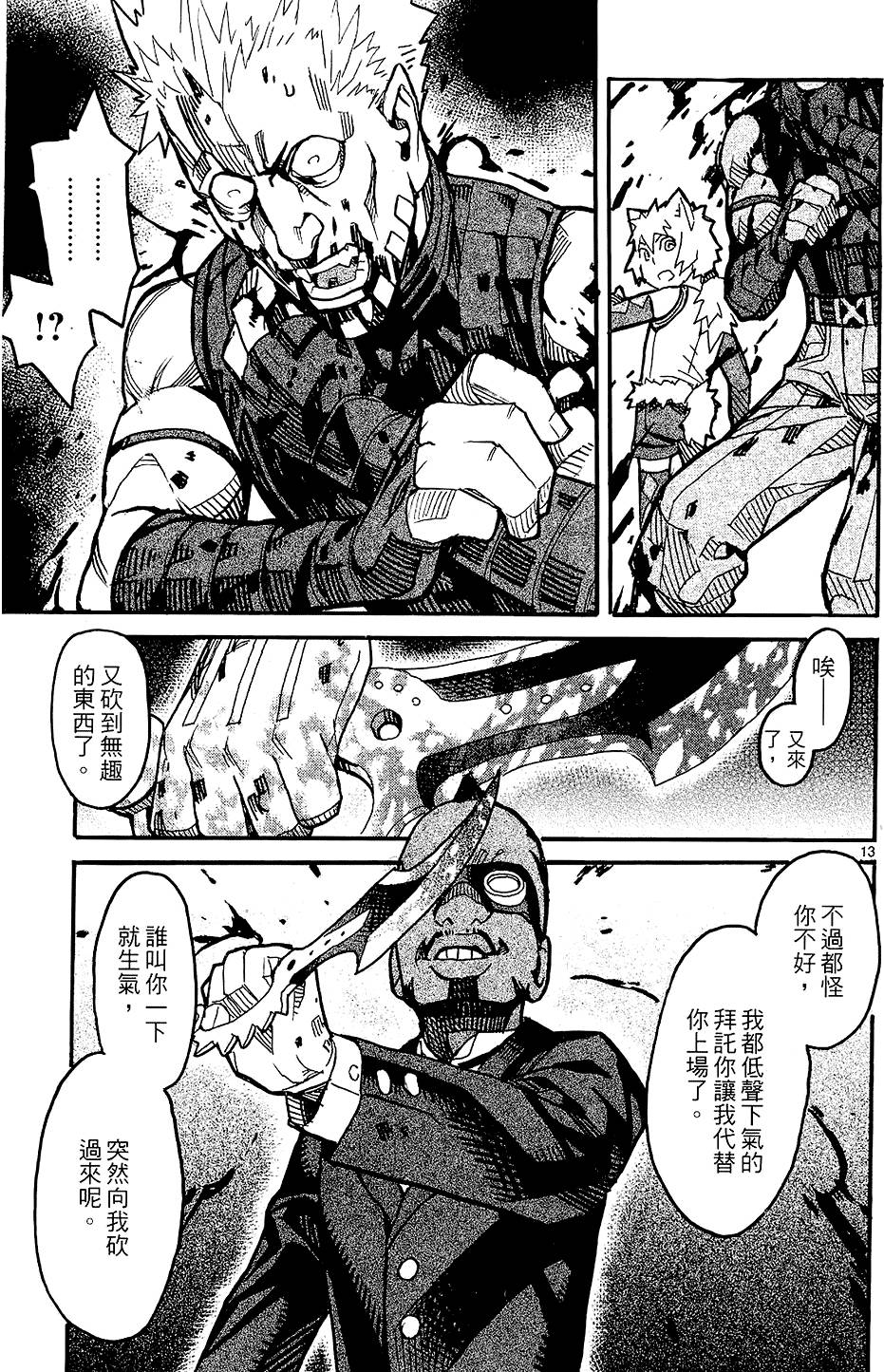 第174页