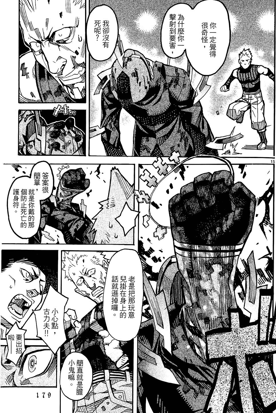 第176页
