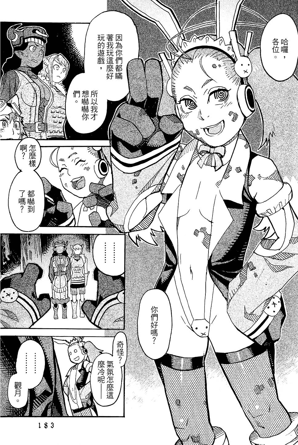 第180页