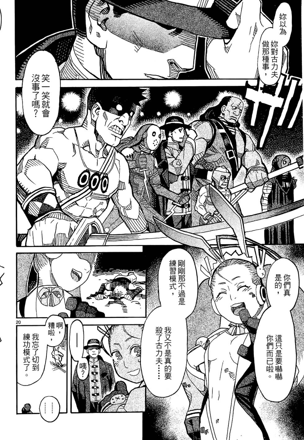 第181页