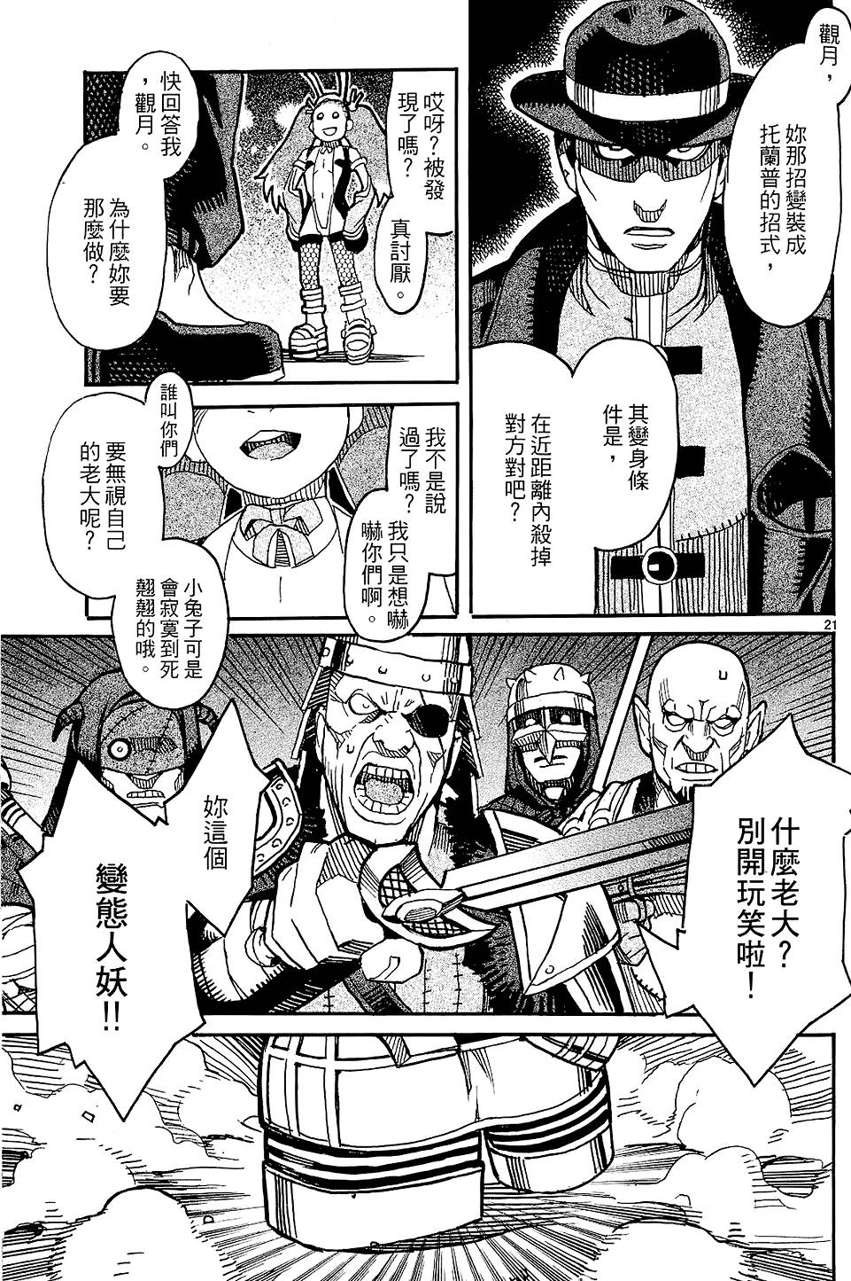 第182页