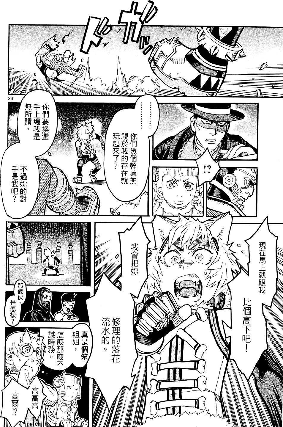 第187页
