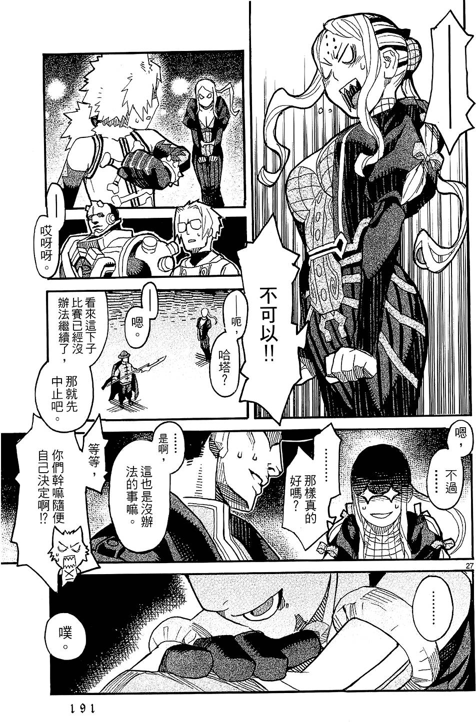 第188页