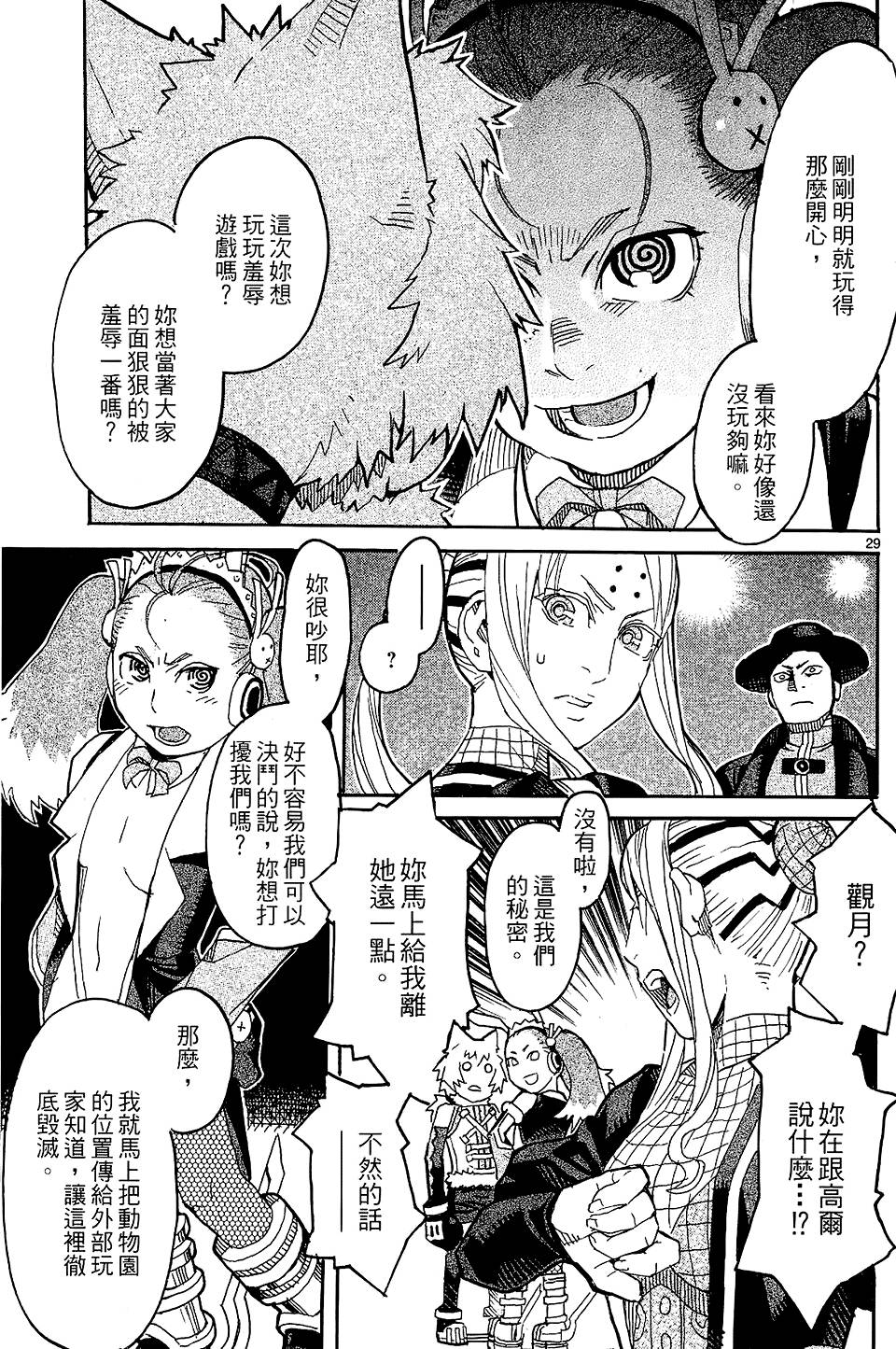 第190页