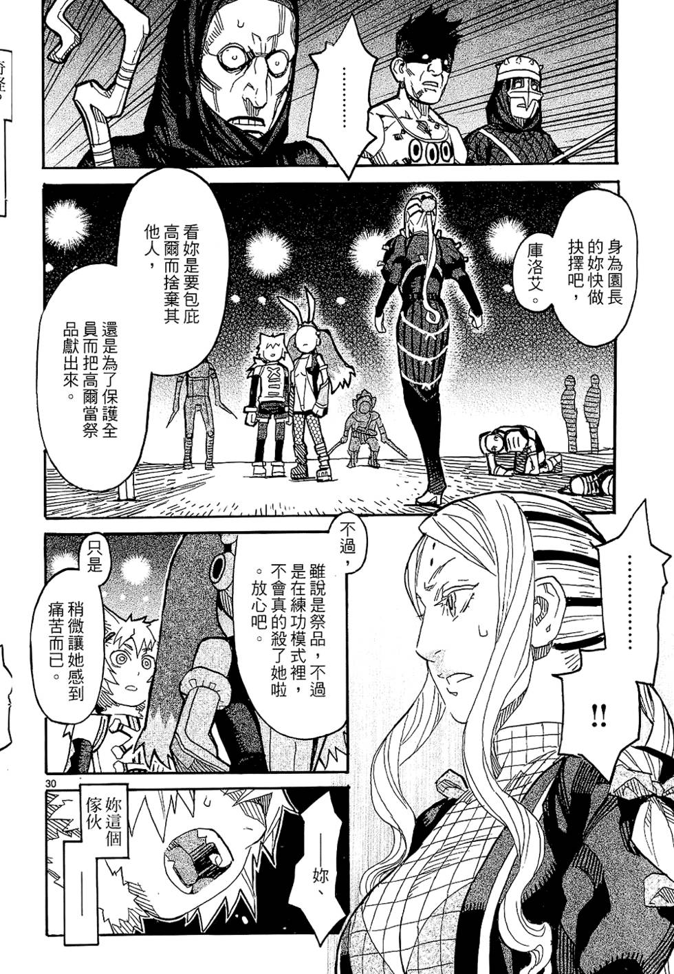 第191页