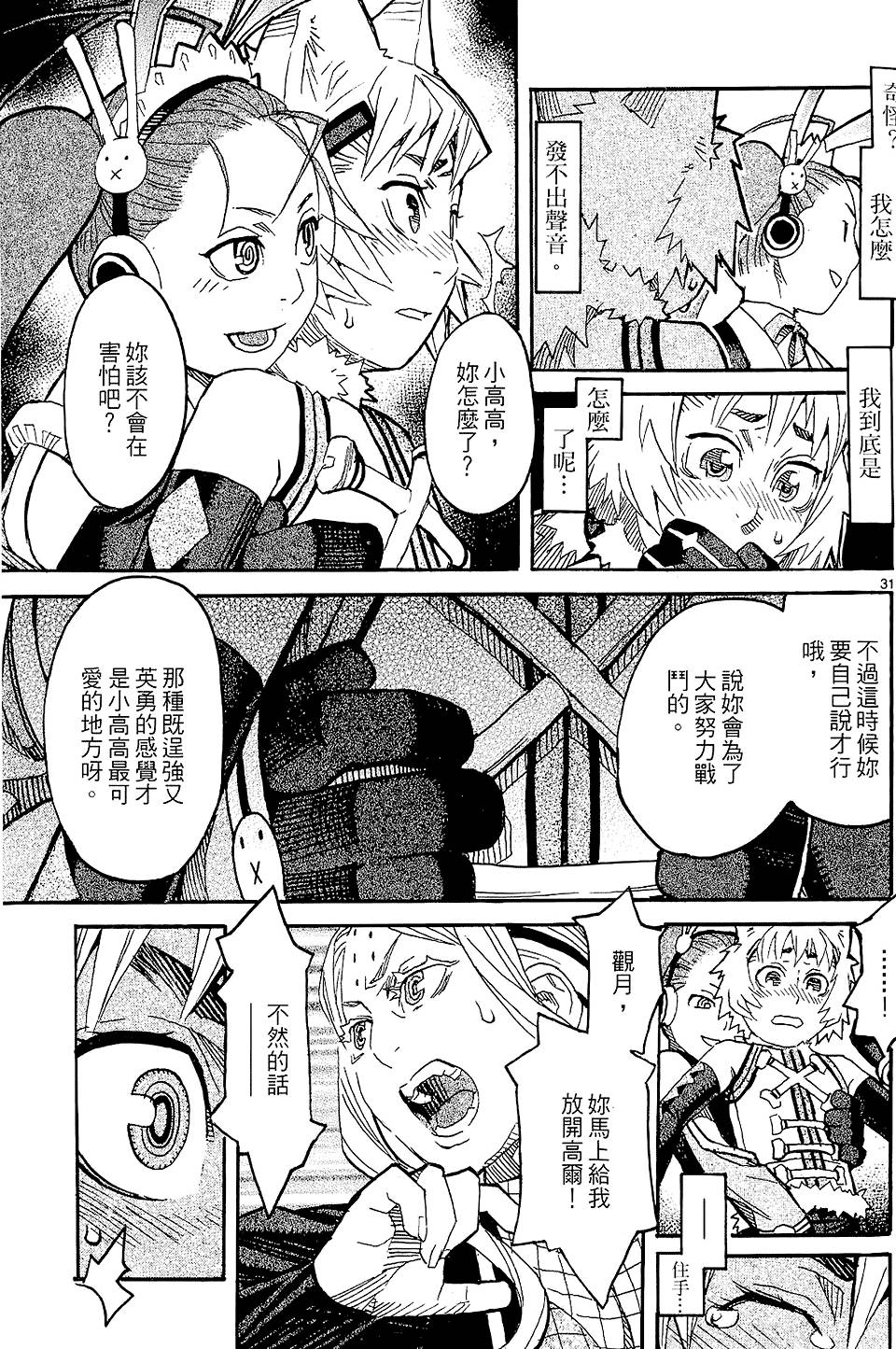 第192页