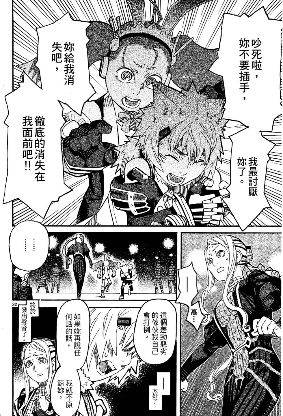 第193页