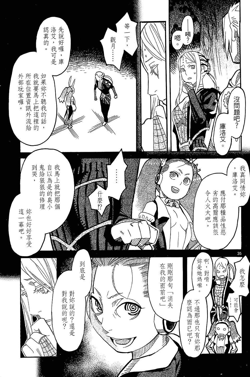 第196页