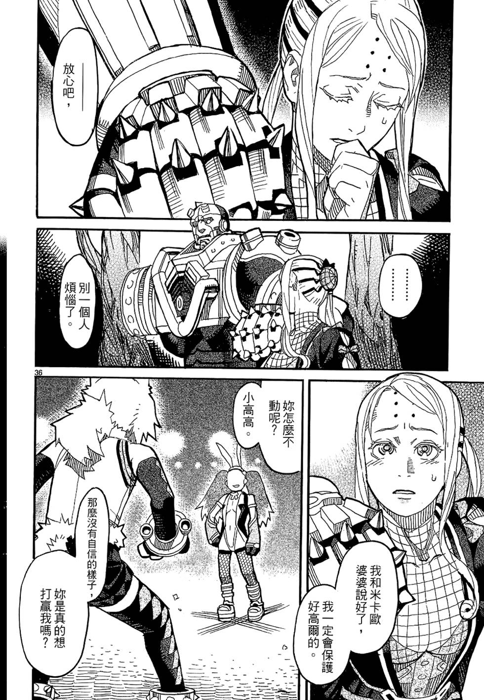 第197页