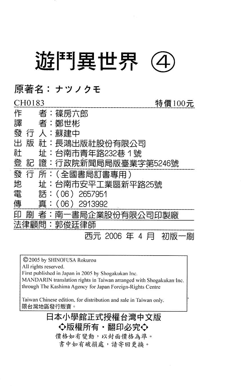 第203页