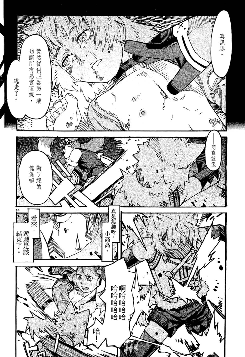 第15页