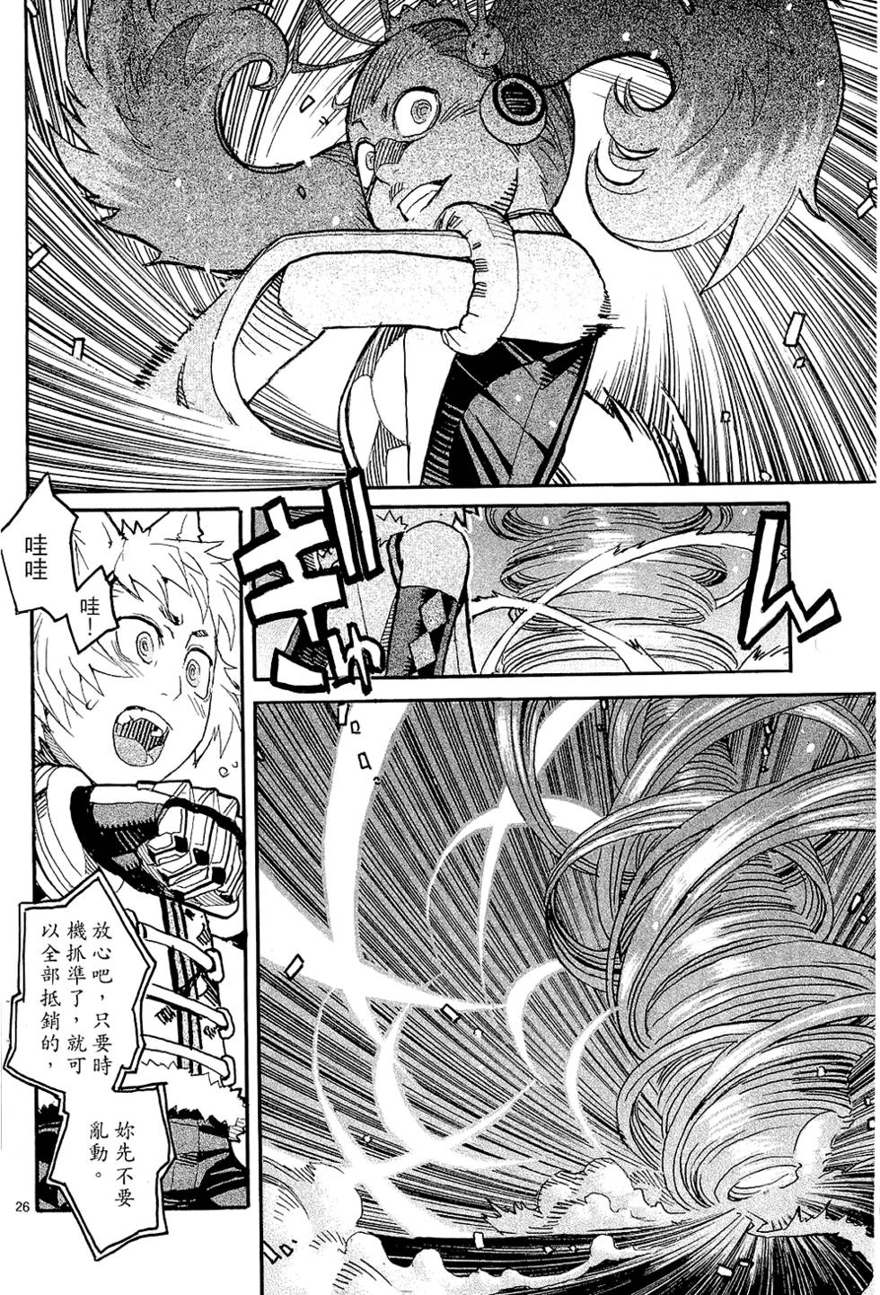第27页