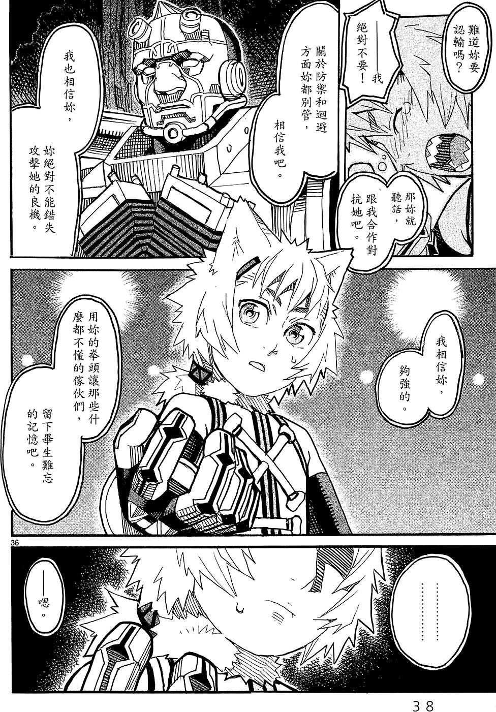 第37页