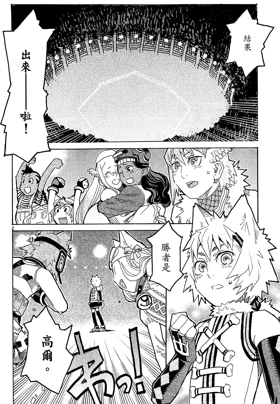 第43页