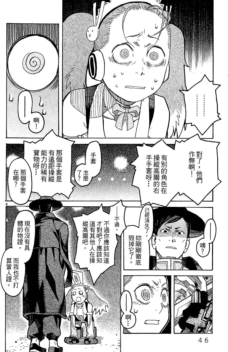 第45页