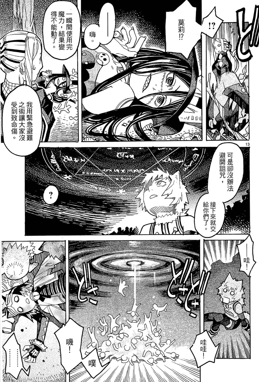 第54页