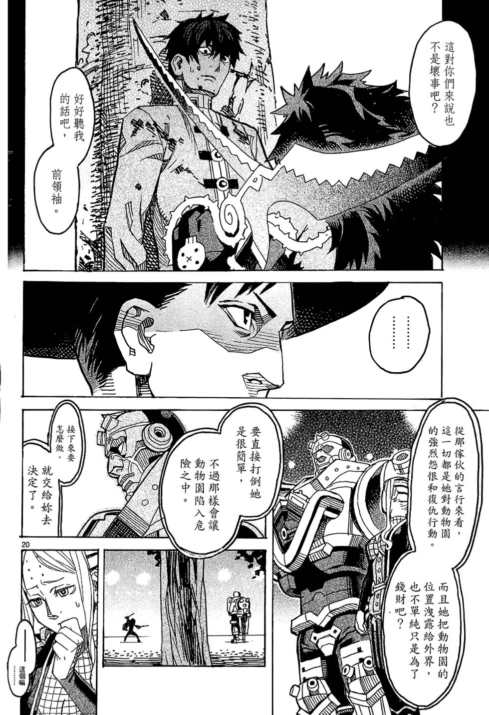 第61页