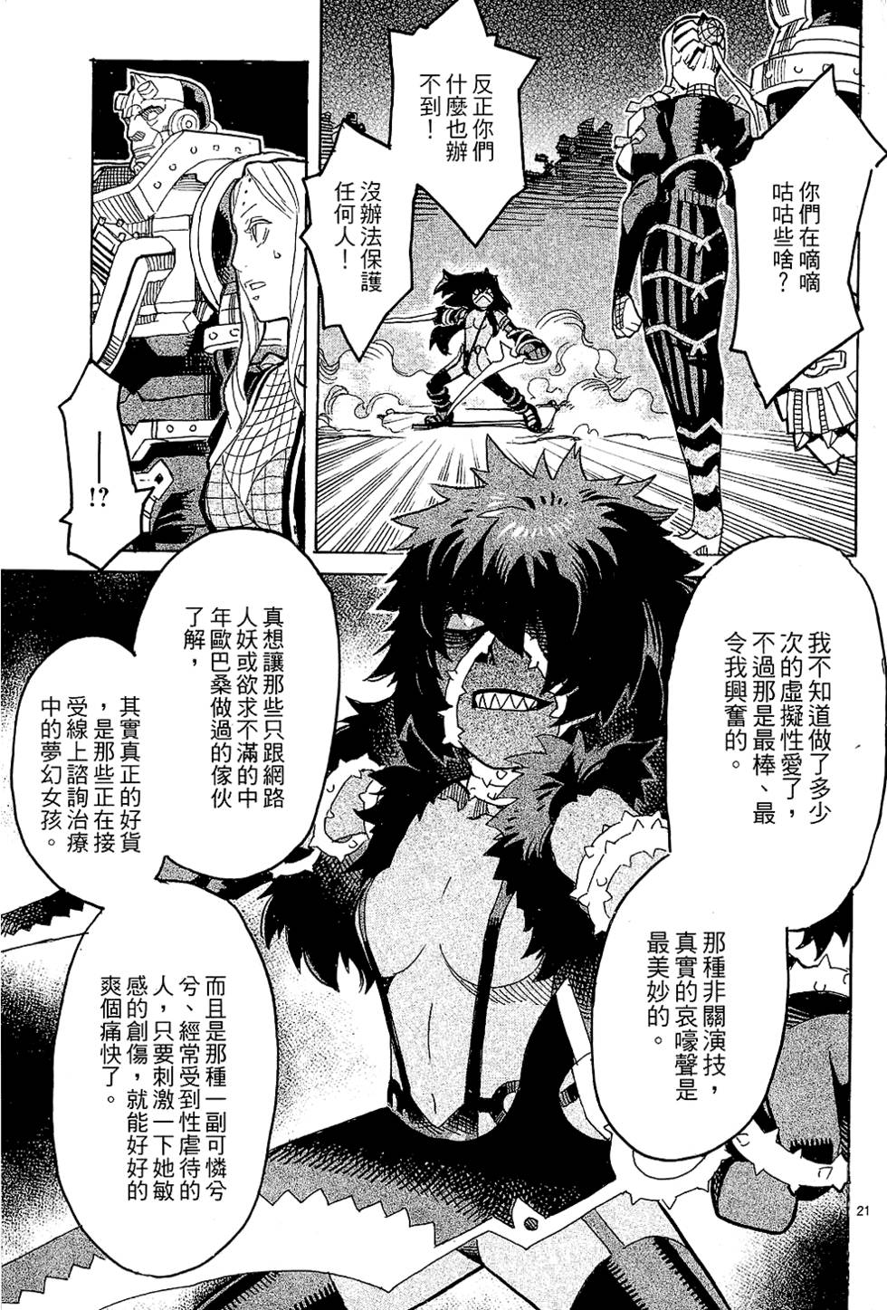 第62页