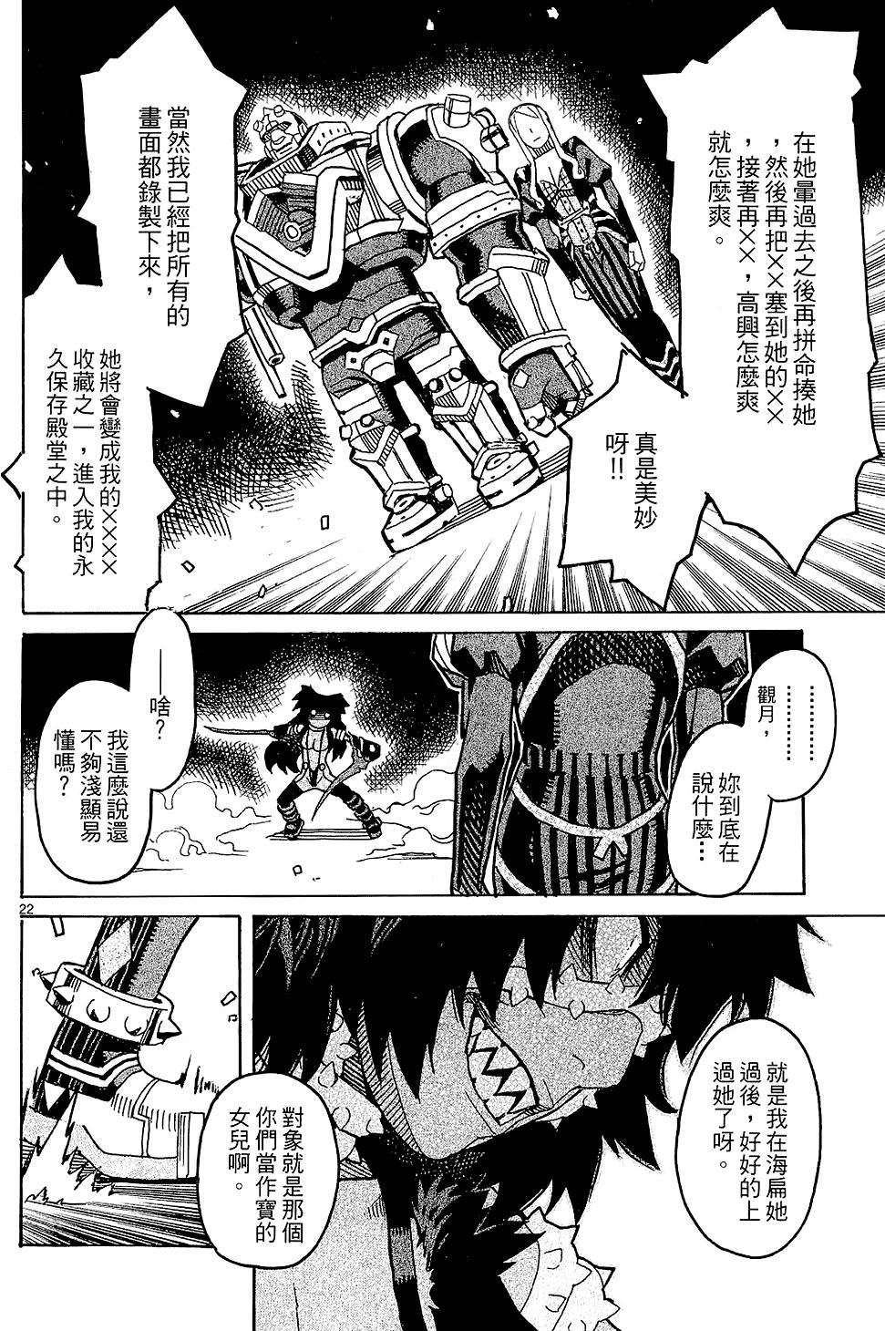 第63页