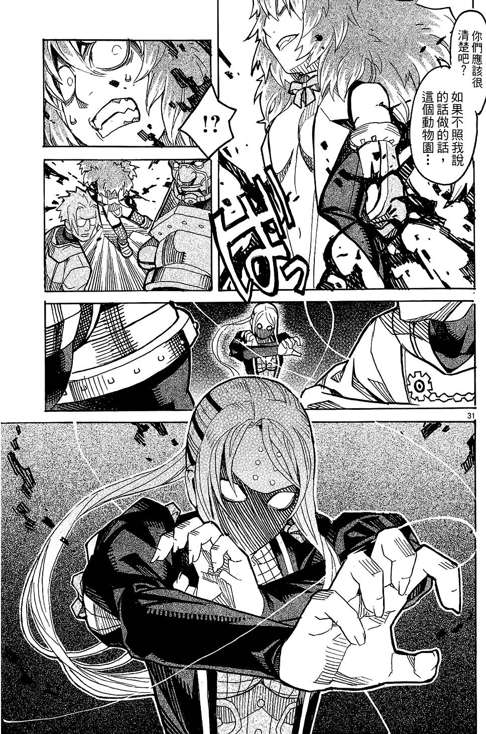 第72页