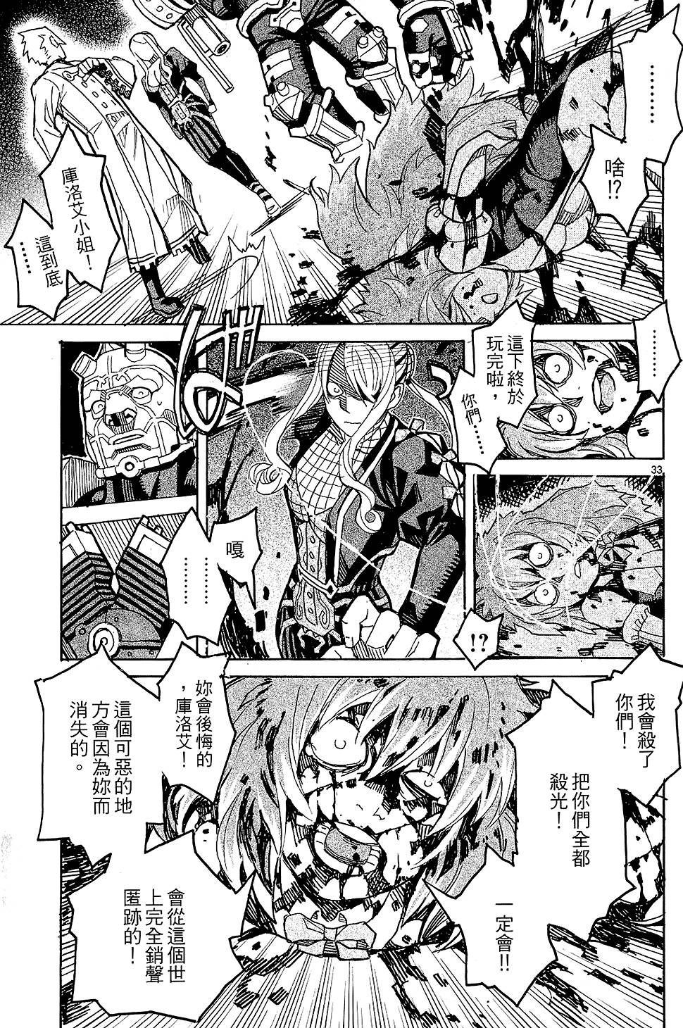 第74页