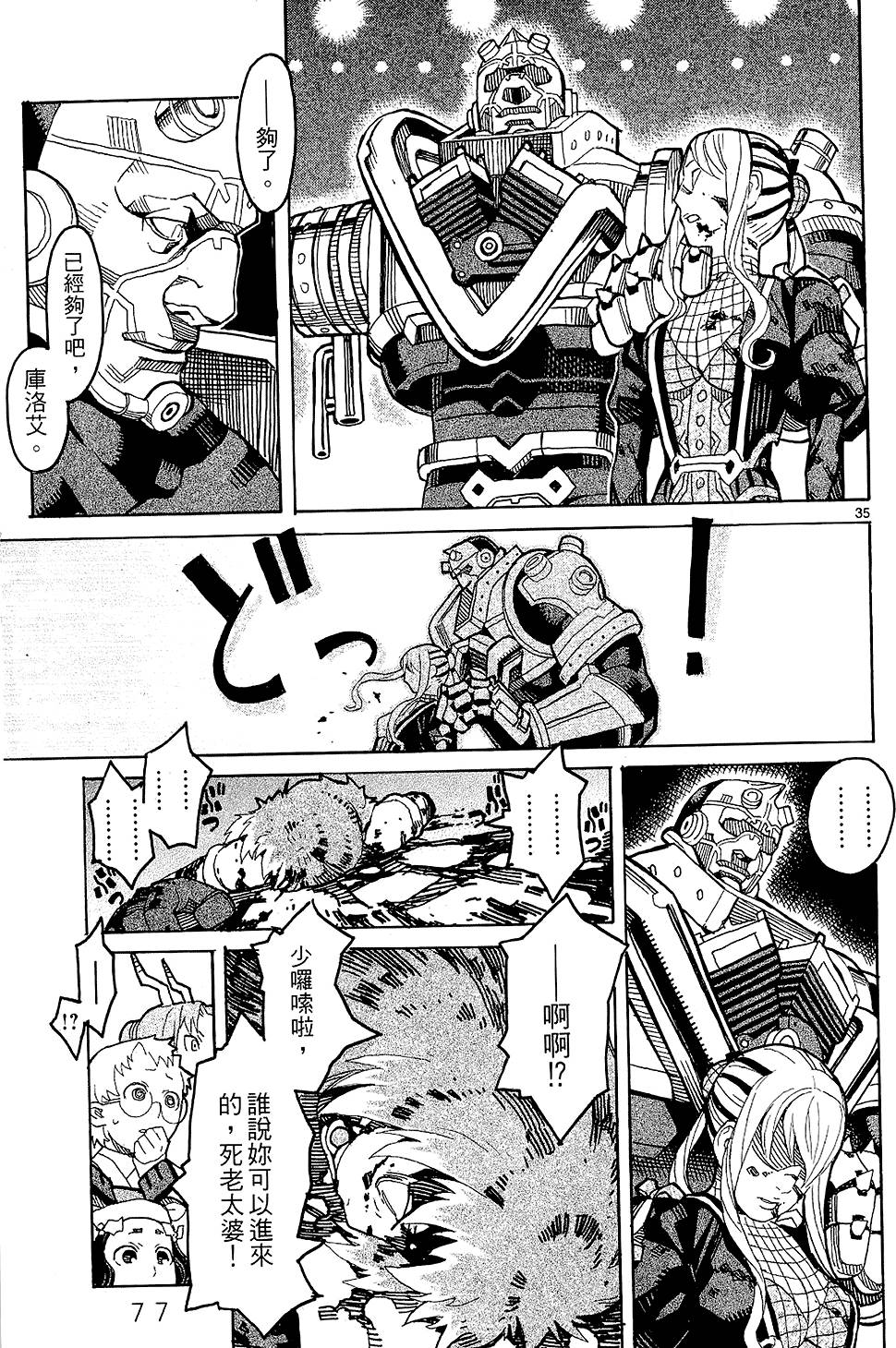 第76页