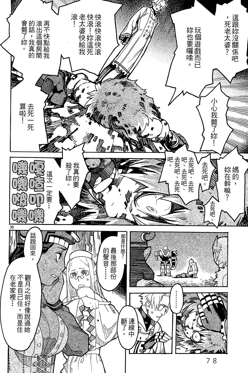 第77页