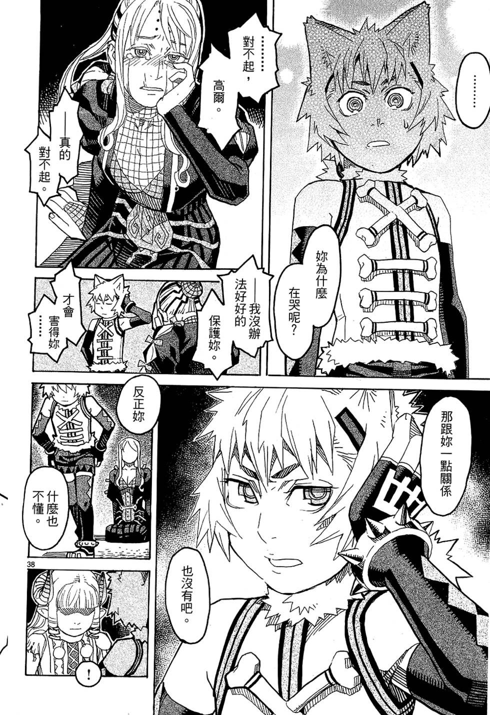 第79页