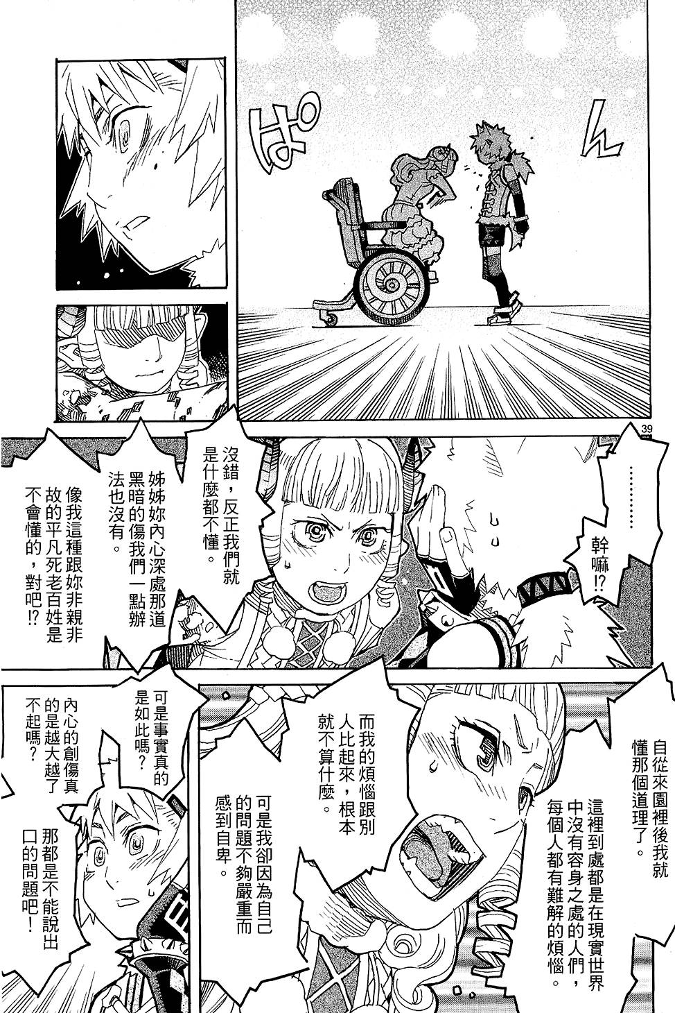 第80页