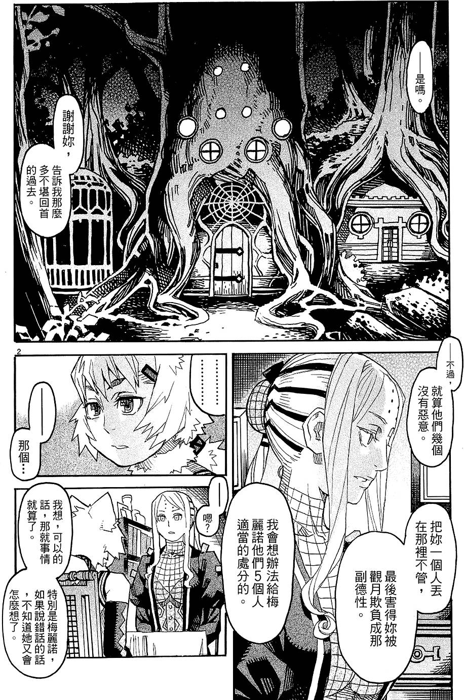 第83页
