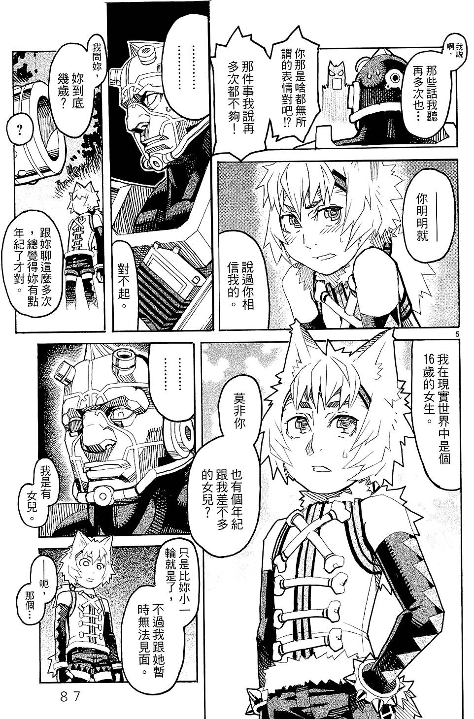 第86页