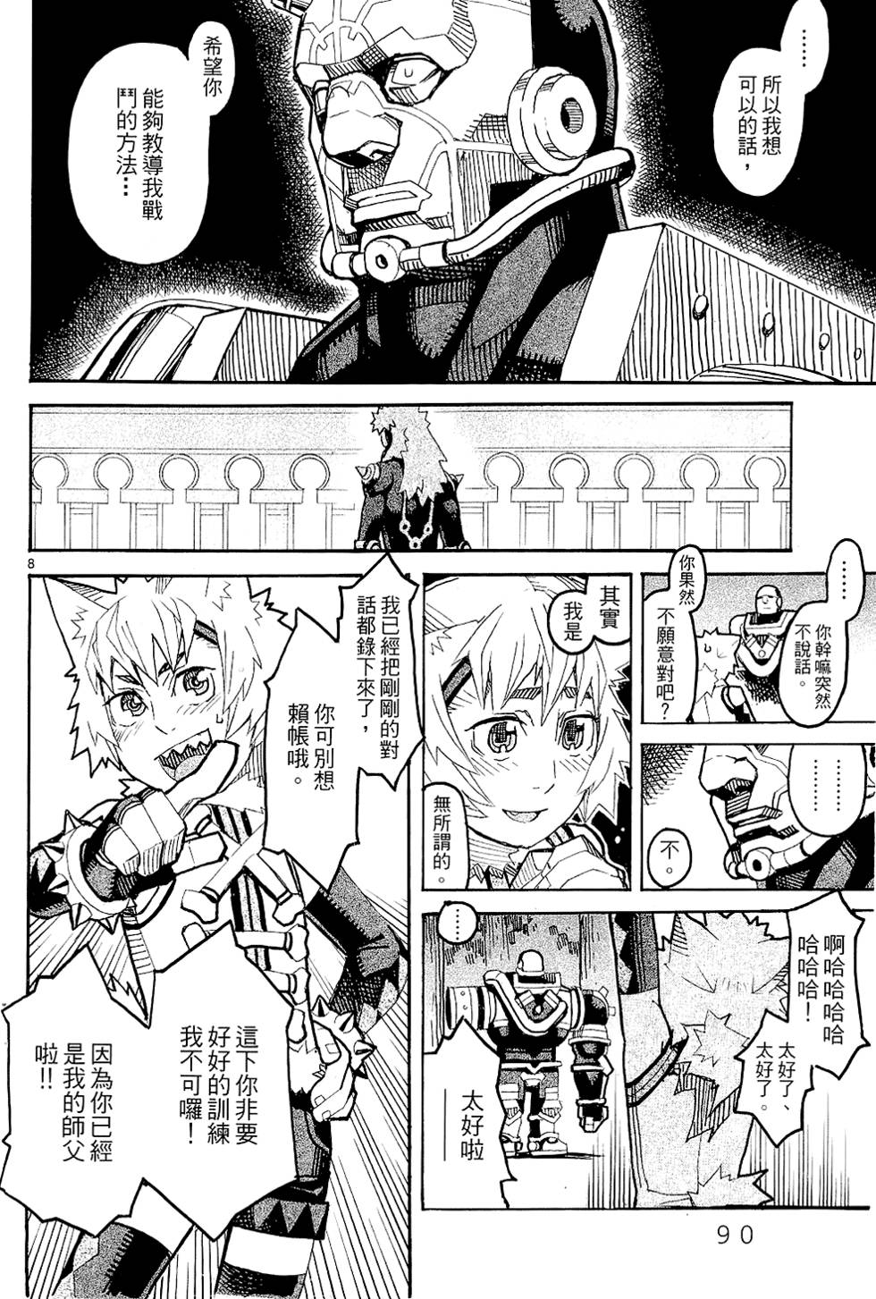 第89页